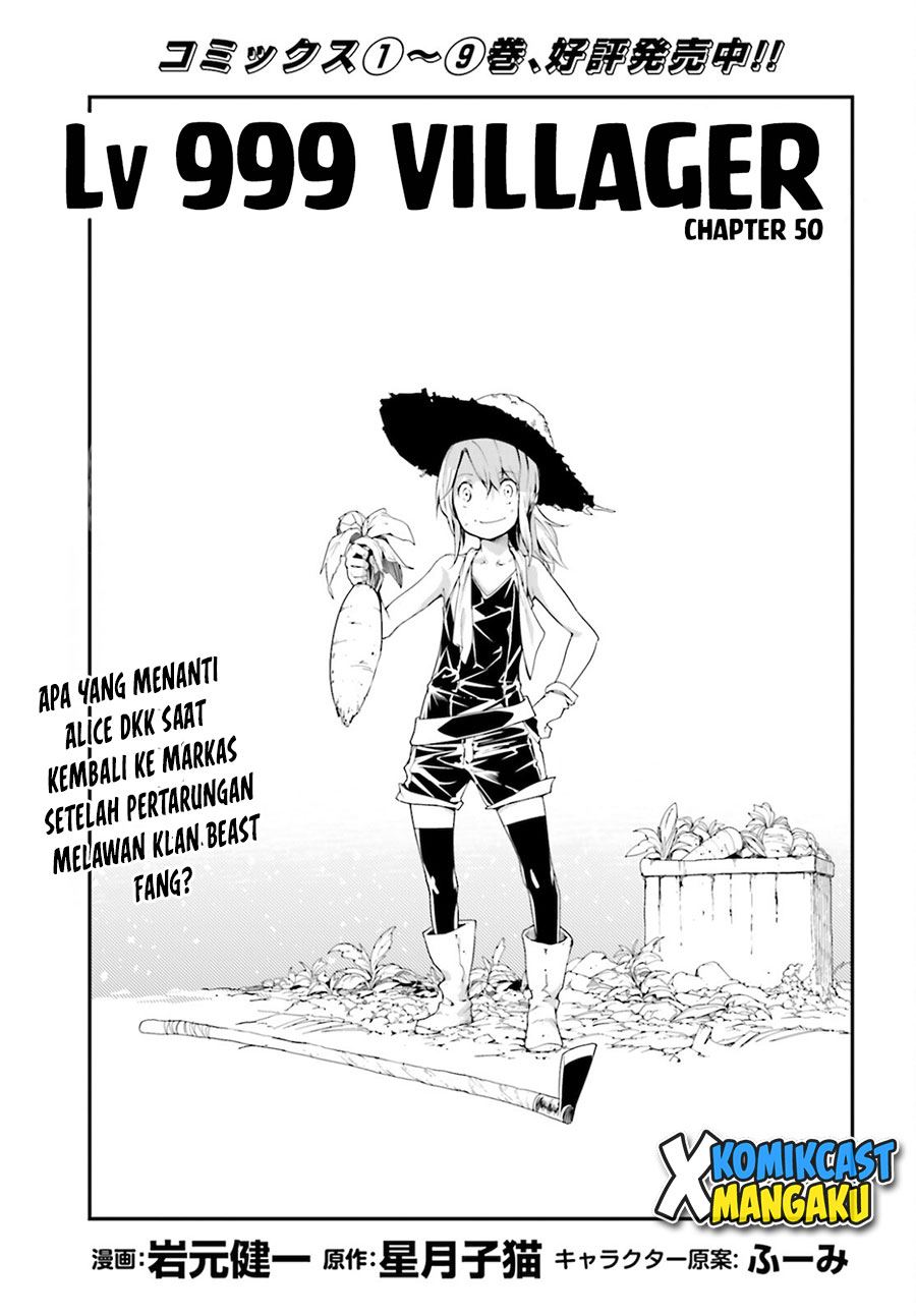 lv999-no-murabito - Chapter: 50