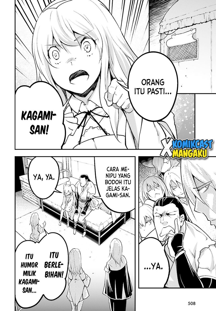 lv999-no-murabito - Chapter: 50