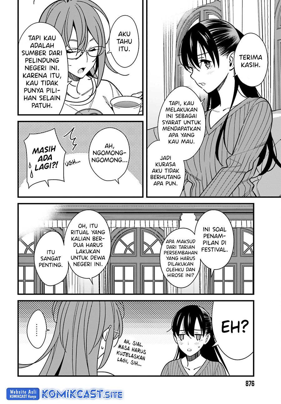 hirasaka-hinako-ga-ero-kawaii-koto-wo-ore-dake-ga-shitteiru - Chapter: 41