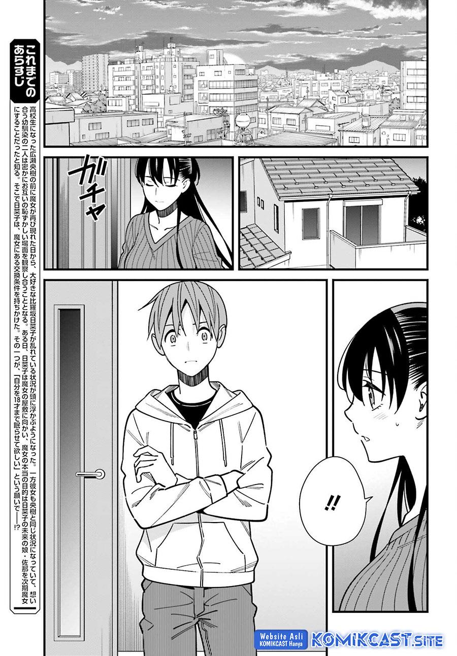 hirasaka-hinako-ga-ero-kawaii-koto-wo-ore-dake-ga-shitteiru - Chapter: 41