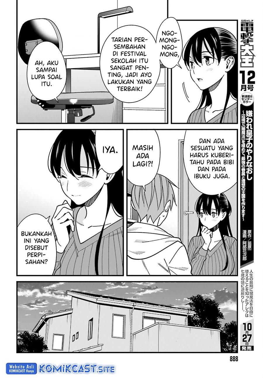 hirasaka-hinako-ga-ero-kawaii-koto-wo-ore-dake-ga-shitteiru - Chapter: 41