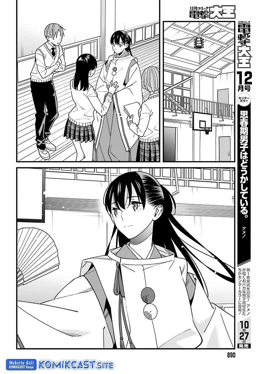 hirasaka-hinako-ga-ero-kawaii-koto-wo-ore-dake-ga-shitteiru - Chapter: 41