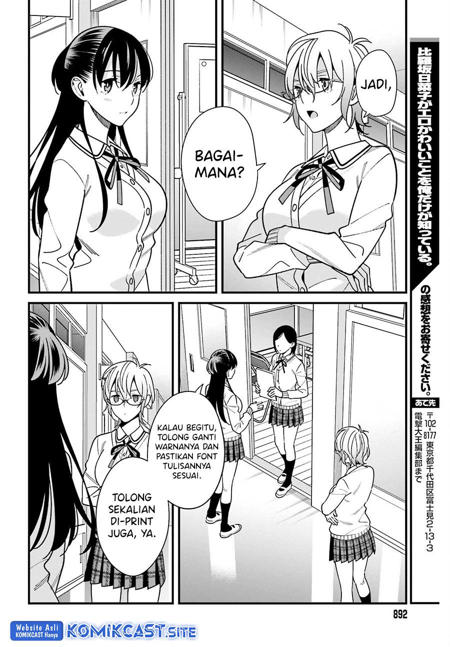 hirasaka-hinako-ga-ero-kawaii-koto-wo-ore-dake-ga-shitteiru - Chapter: 41