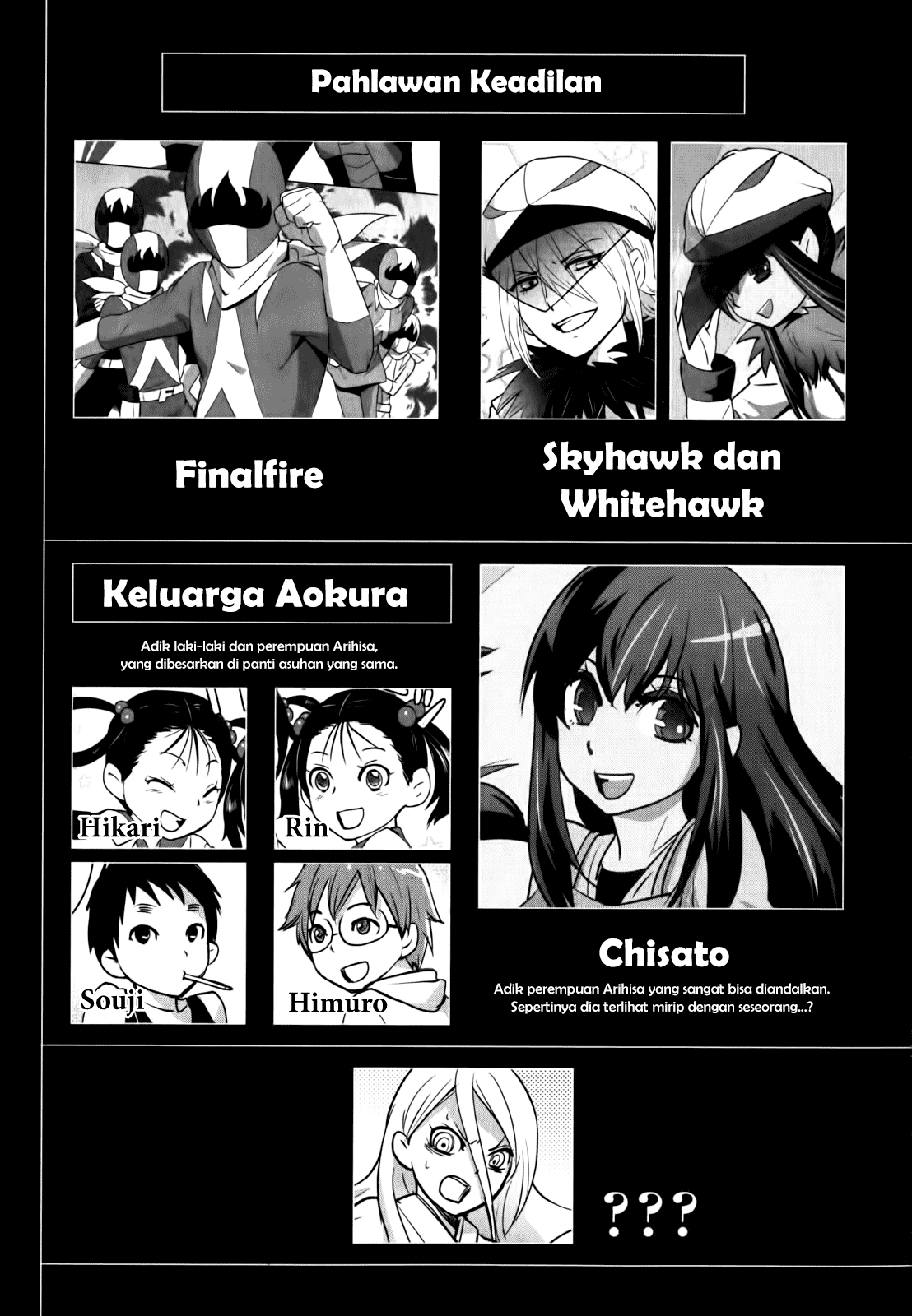 baito-saki-wa-aku-no-soshiki - Chapter: 01