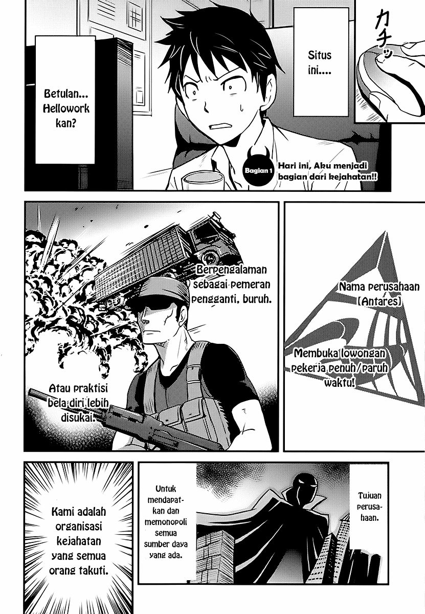 baito-saki-wa-aku-no-soshiki - Chapter: 01