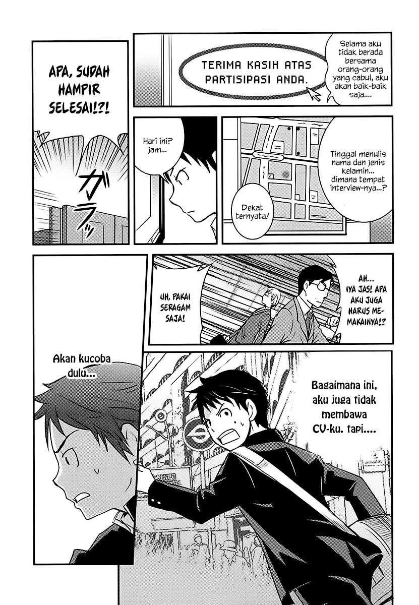 baito-saki-wa-aku-no-soshiki - Chapter: 01