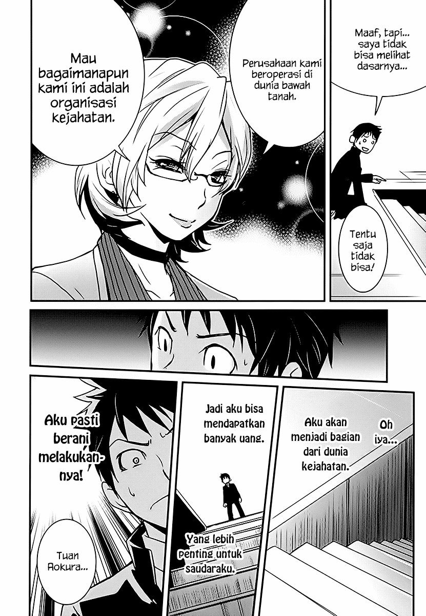 baito-saki-wa-aku-no-soshiki - Chapter: 01