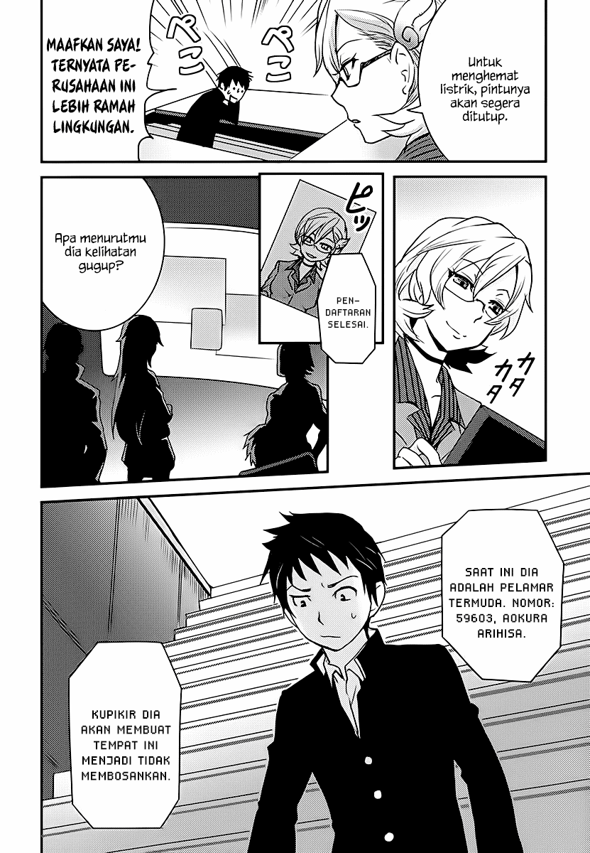 baito-saki-wa-aku-no-soshiki - Chapter: 01