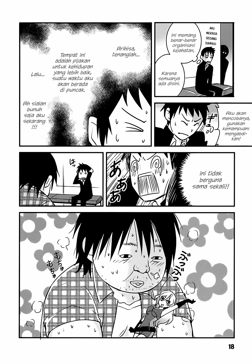 baito-saki-wa-aku-no-soshiki - Chapter: 01