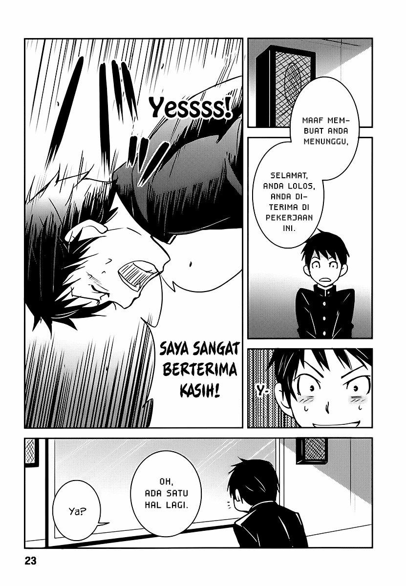 baito-saki-wa-aku-no-soshiki - Chapter: 01