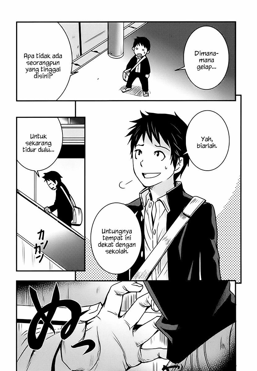 baito-saki-wa-aku-no-soshiki - Chapter: 01