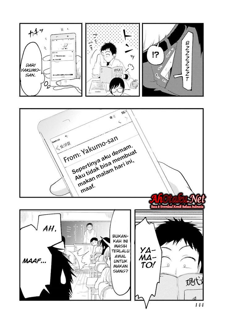yakumo-san-wa-edzuke-ga-shitai - Chapter: 14