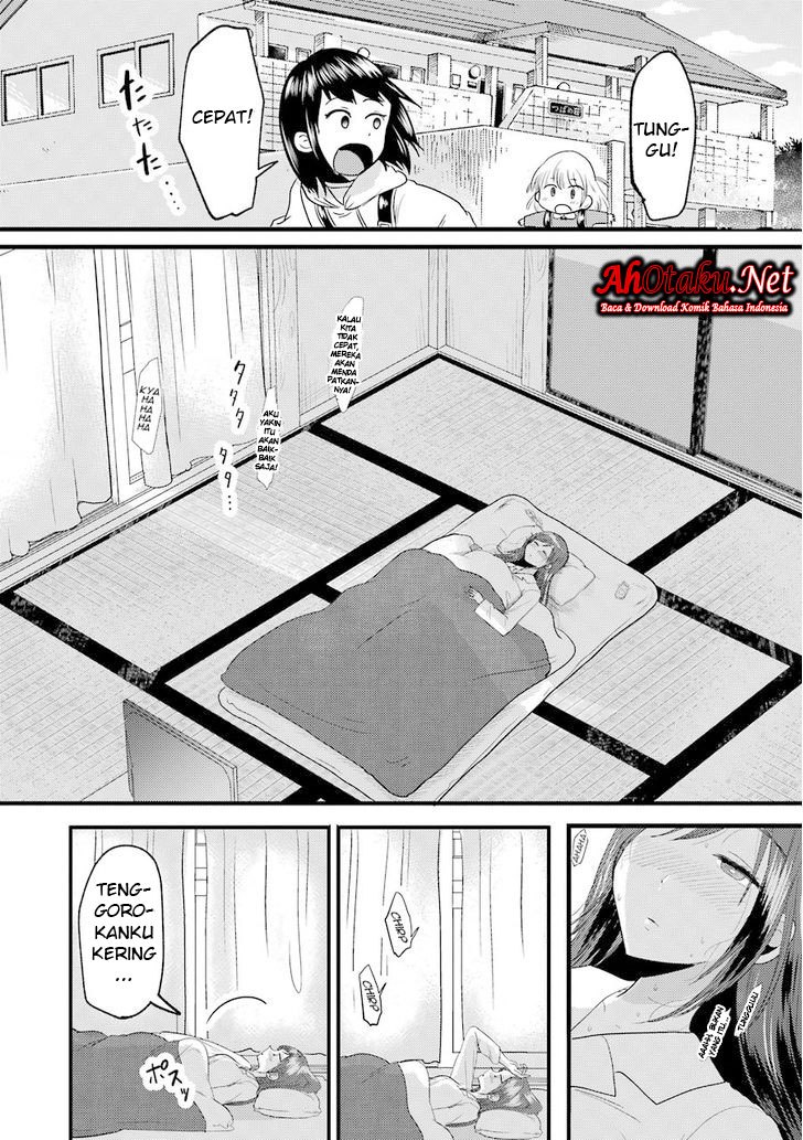 yakumo-san-wa-edzuke-ga-shitai - Chapter: 14