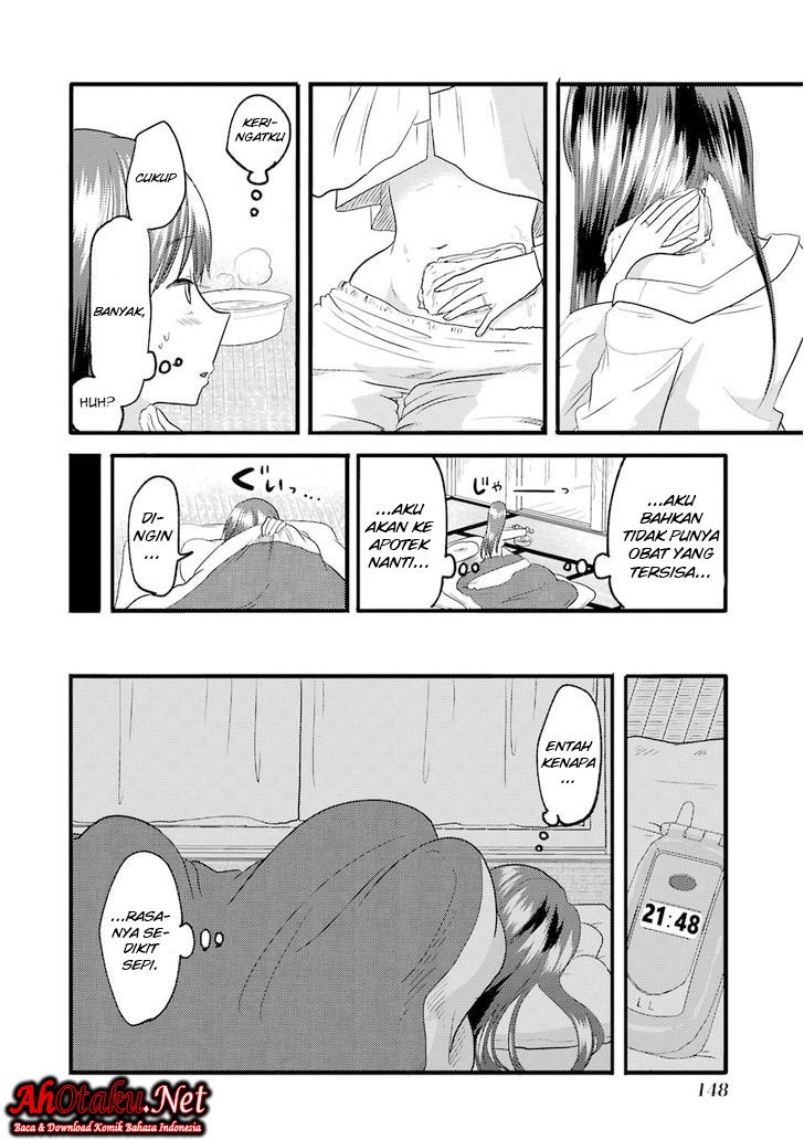 yakumo-san-wa-edzuke-ga-shitai - Chapter: 14