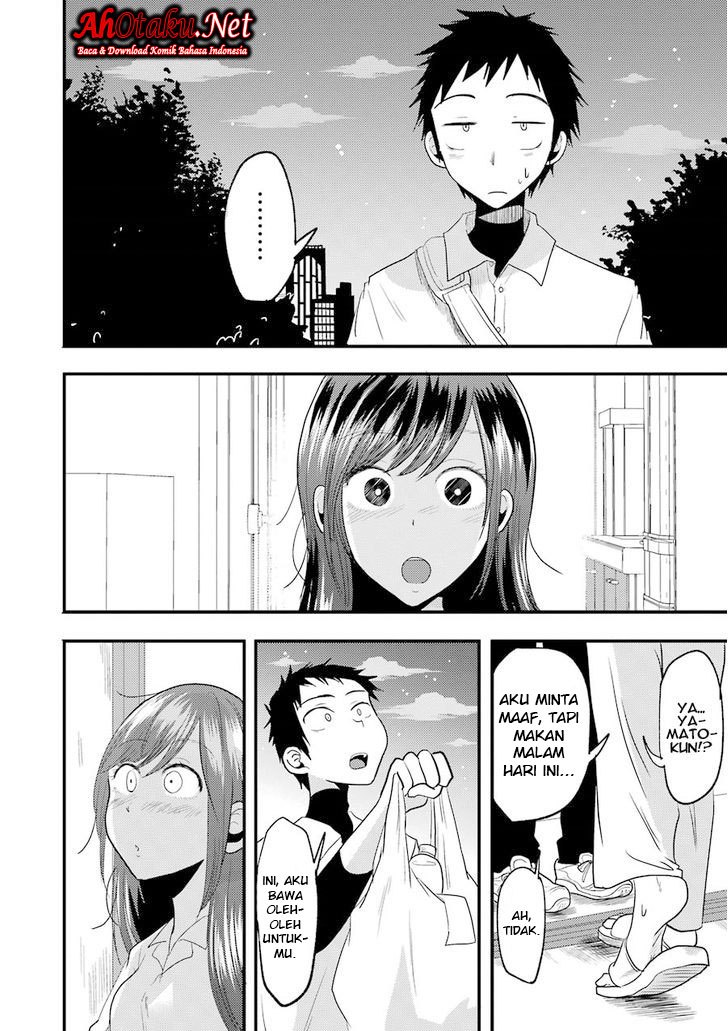 yakumo-san-wa-edzuke-ga-shitai - Chapter: 14