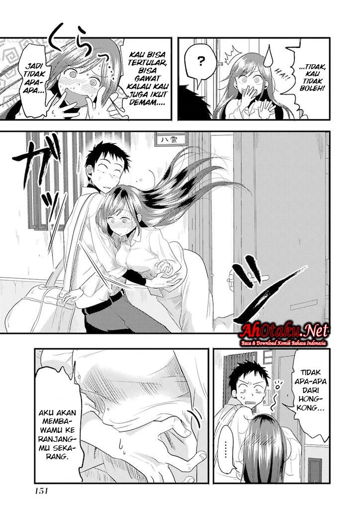 yakumo-san-wa-edzuke-ga-shitai - Chapter: 14