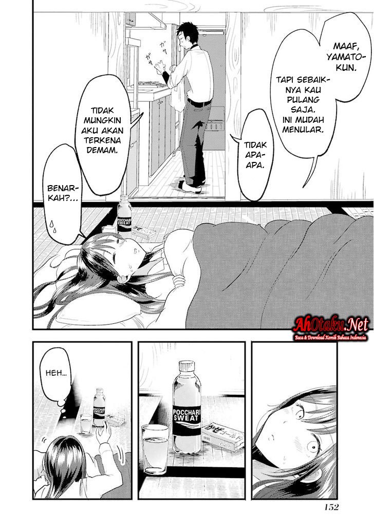 yakumo-san-wa-edzuke-ga-shitai - Chapter: 14
