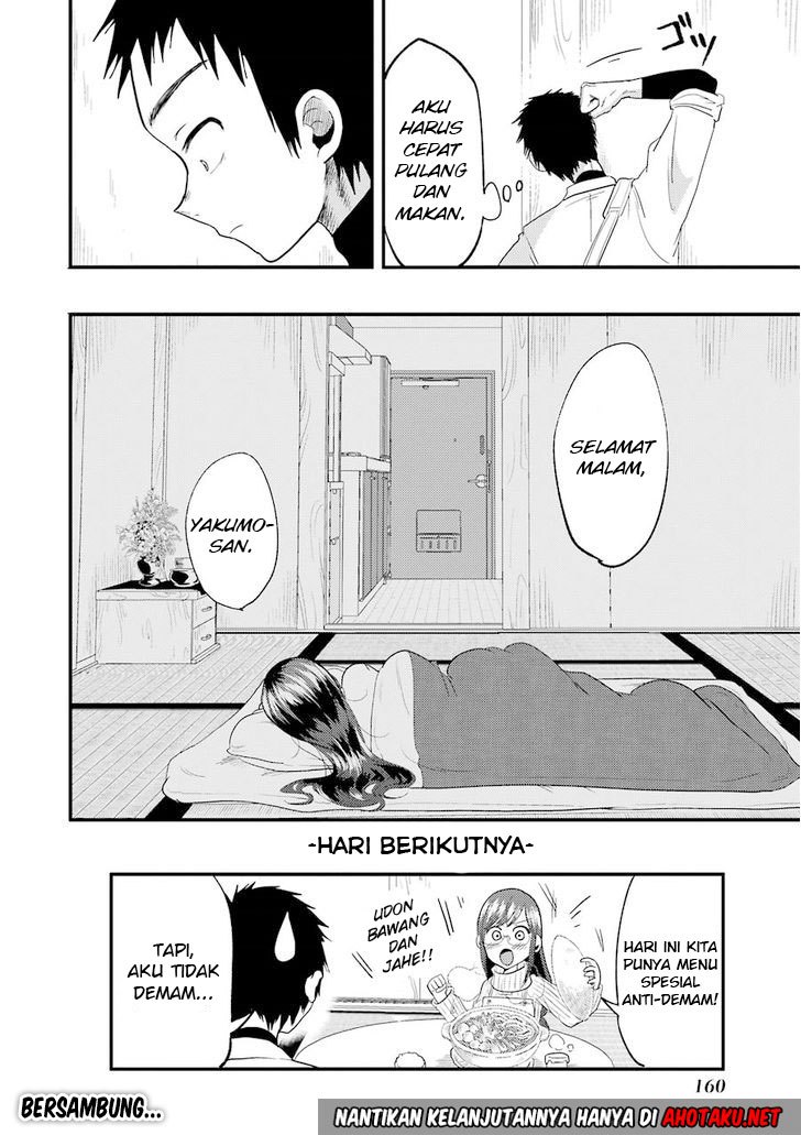 yakumo-san-wa-edzuke-ga-shitai - Chapter: 14