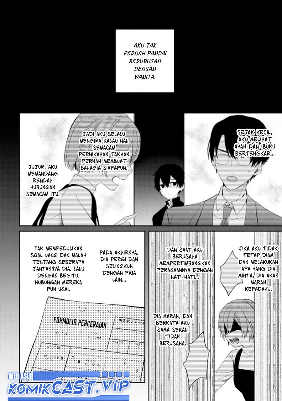 gimai-seikatsu - Chapter: 16.2