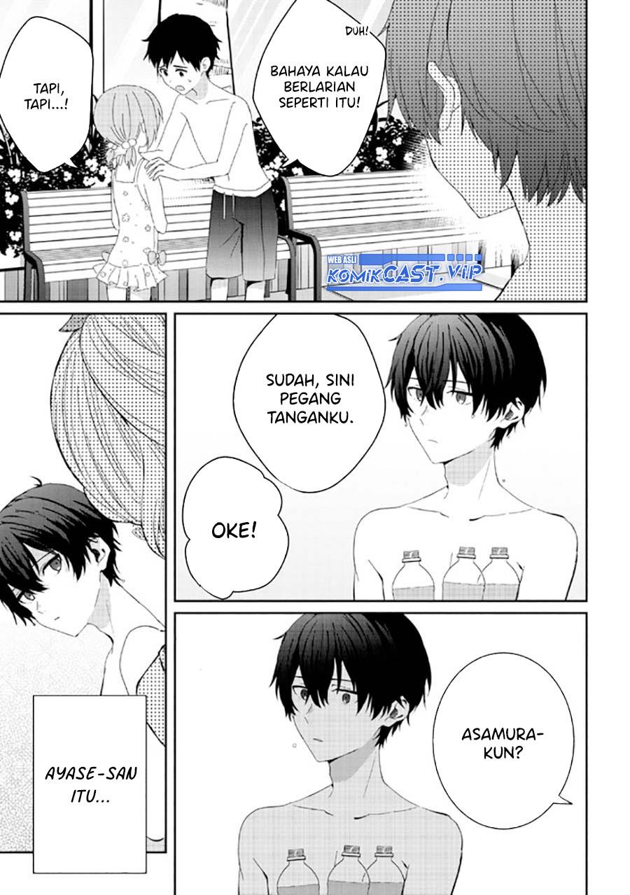 gimai-seikatsu - Chapter: 16.2