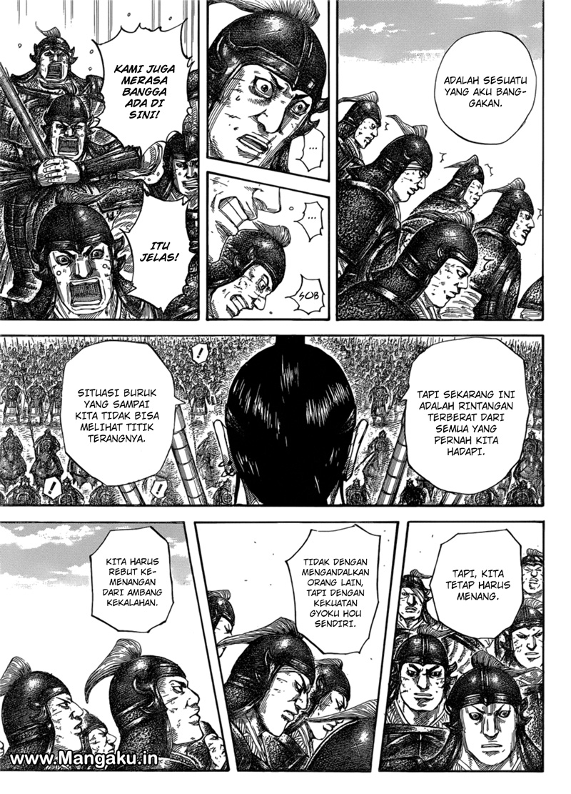 kingdom - Chapter: 580