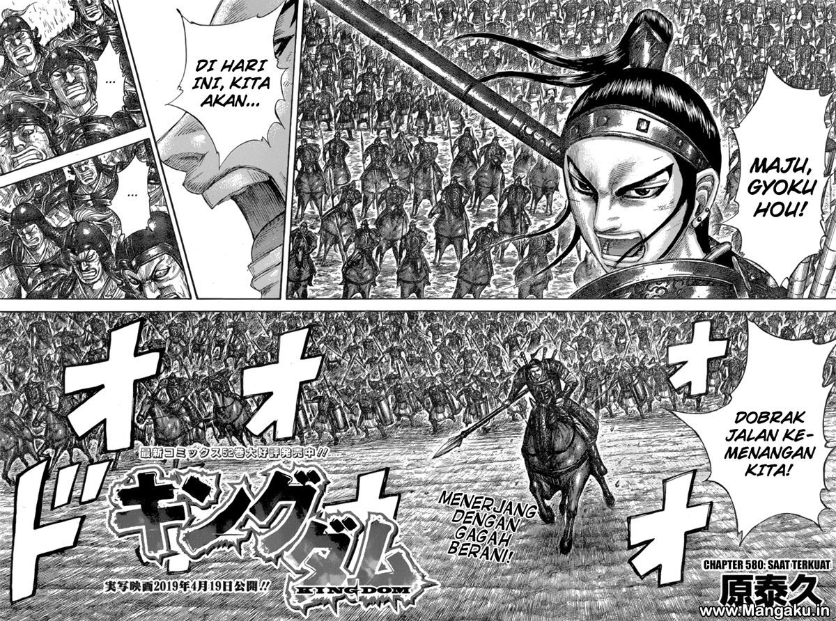 kingdom - Chapter: 580