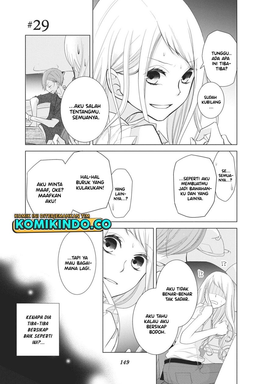 koi-to-shinzou - Chapter: 29