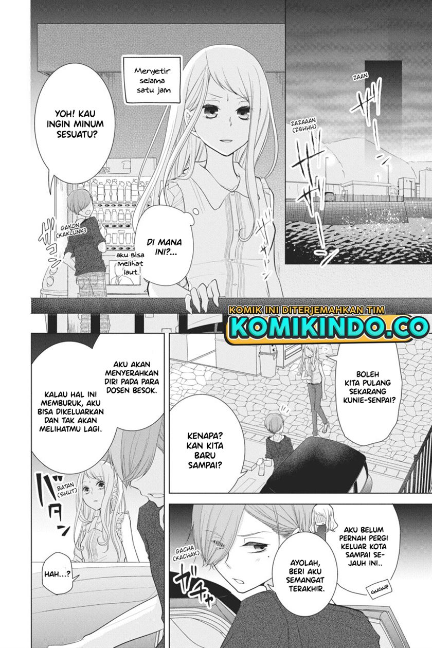 koi-to-shinzou - Chapter: 29