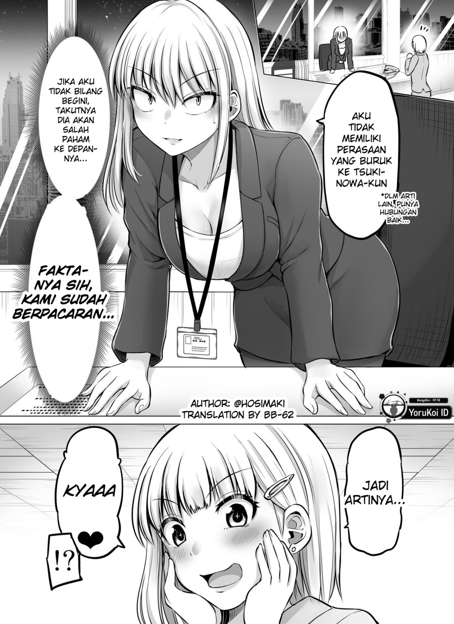 kore-kara-dandan-shiawase-ni-natte-iku-kowai-onna-joushi - Chapter: 58