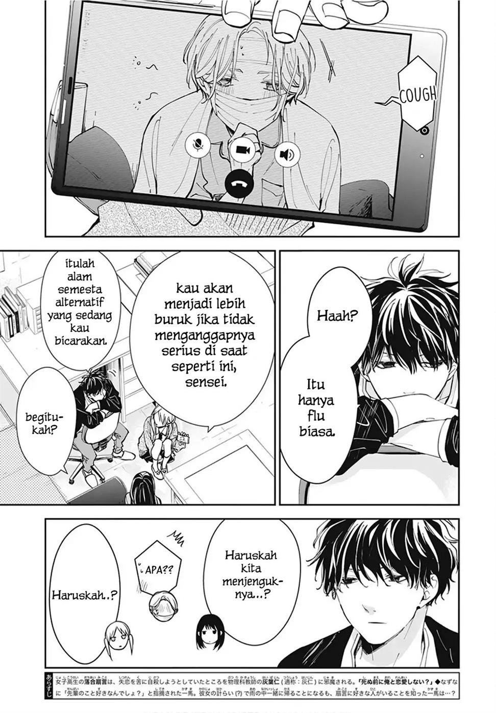 tsuiraku-jk-to-haijin-kyoushi - Chapter: 69