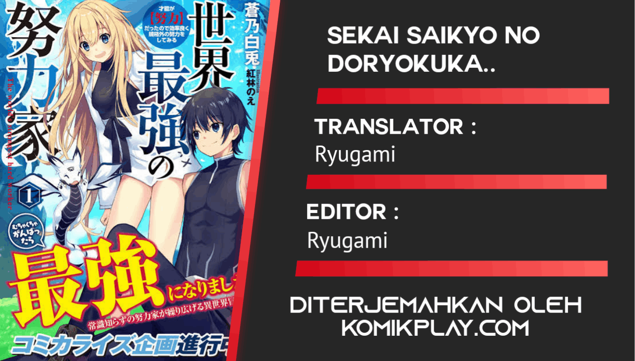 sekai-saikyou-no-doryokuka-sainou-ga-doryoku-datta-no-de-kouritsu-yoku-kikakugai-no-doryoku-wo-shitemiru - Chapter: 4