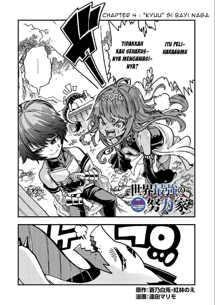 sekai-saikyou-no-doryokuka-sainou-ga-doryoku-datta-no-de-kouritsu-yoku-kikakugai-no-doryoku-wo-shitemiru - Chapter: 4