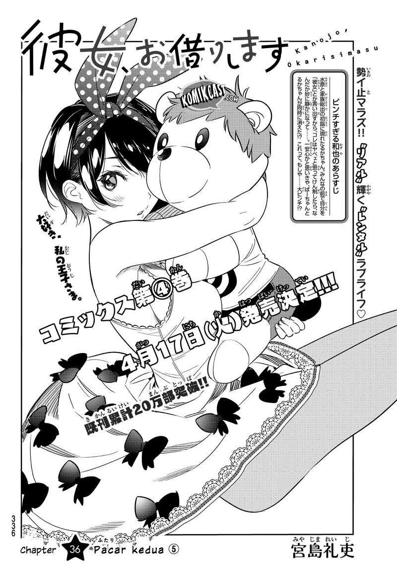 kanojo-okarishimasu - Chapter: 36