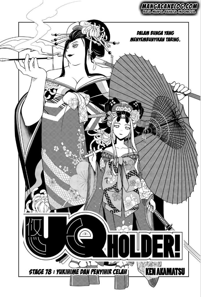 uq-holder - Chapter: 78