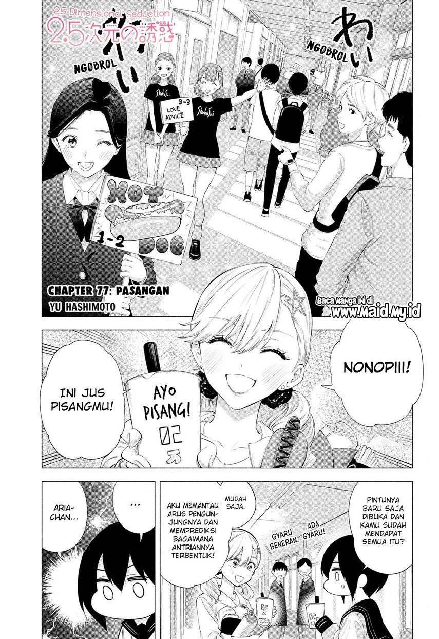 5-dimensional-seduction - Chapter: 78