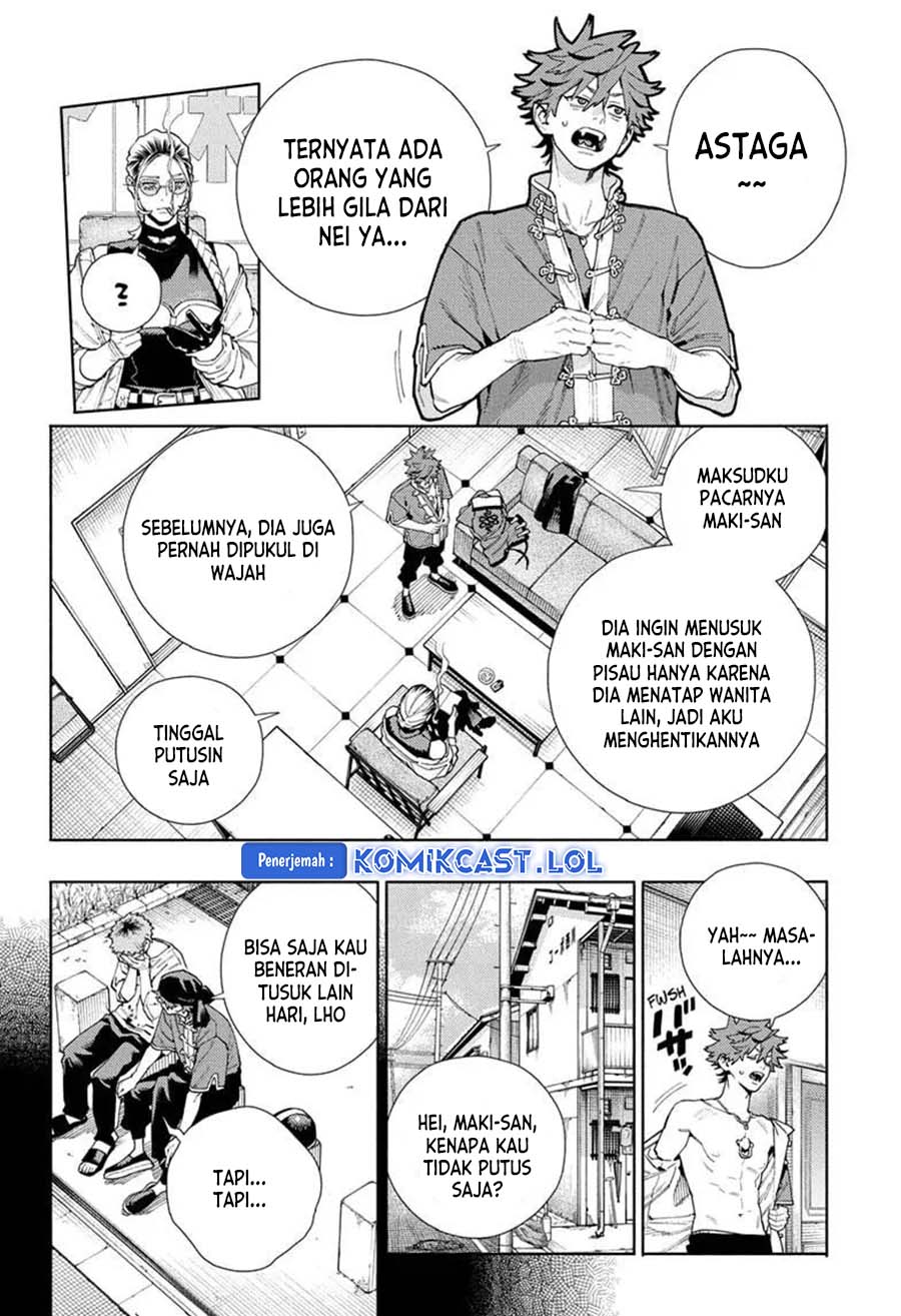 gokurakugai - Chapter: 17