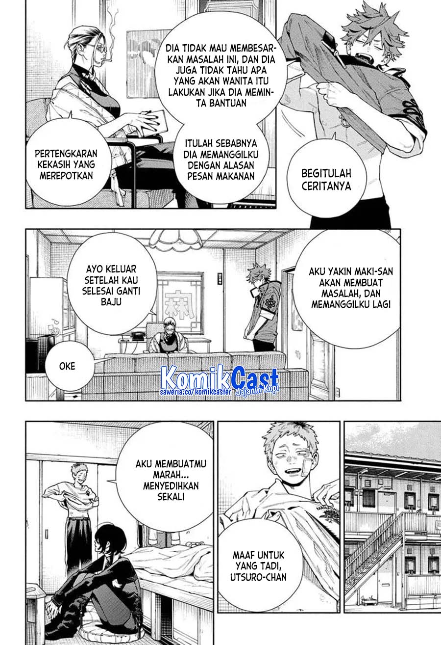 gokurakugai - Chapter: 17