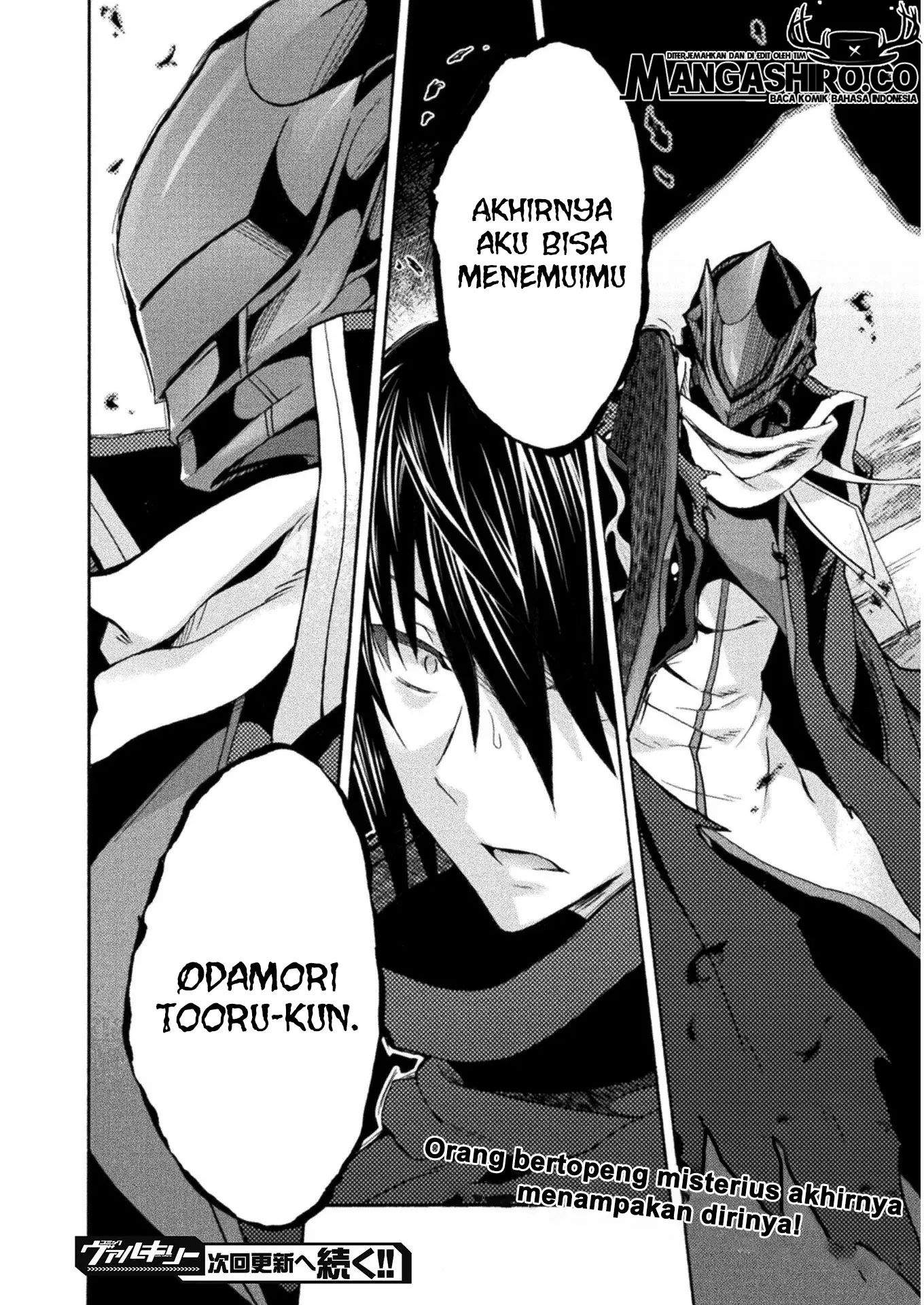 himekishi-ga-classmate - Chapter: 35.2