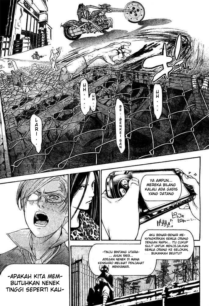 air-gear - Chapter: 234