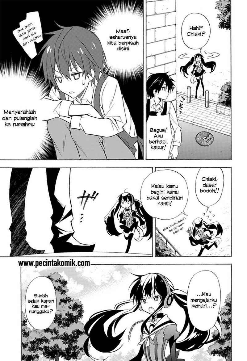 kyou-no-cerberus - Chapter: 00