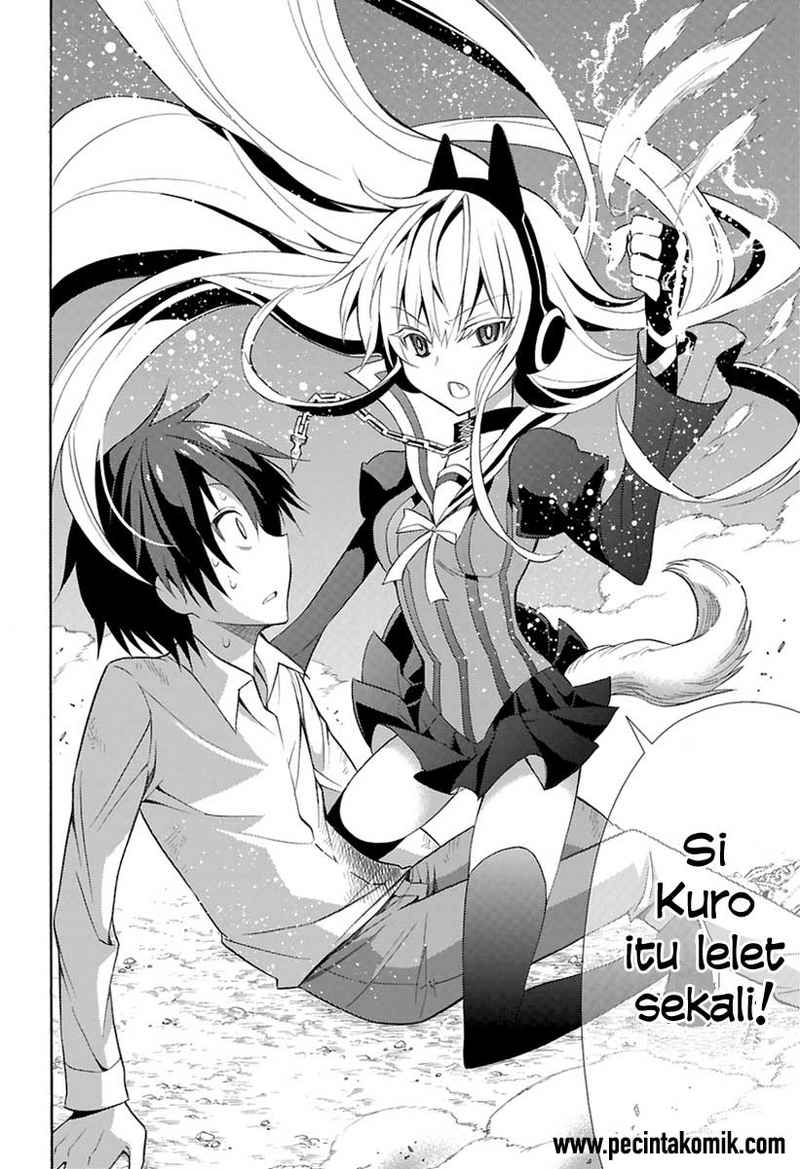 kyou-no-cerberus - Chapter: 00