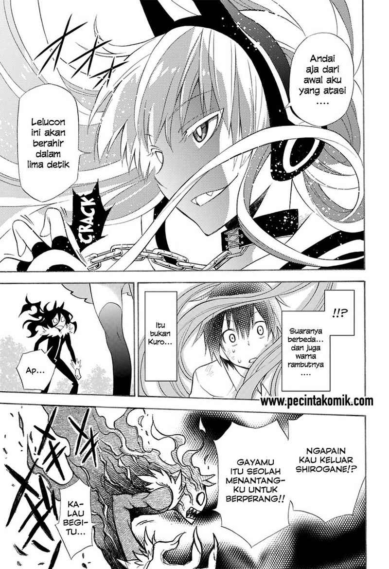 kyou-no-cerberus - Chapter: 00