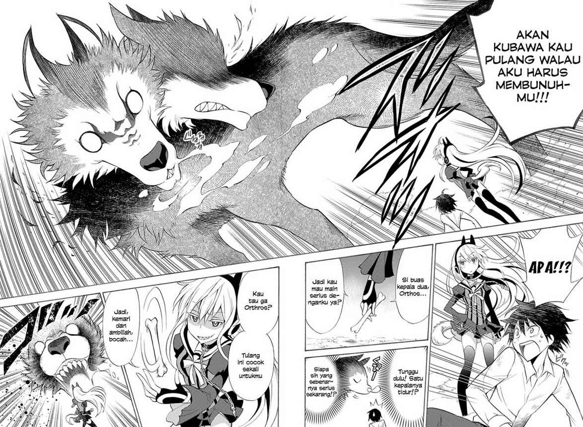 kyou-no-cerberus - Chapter: 00