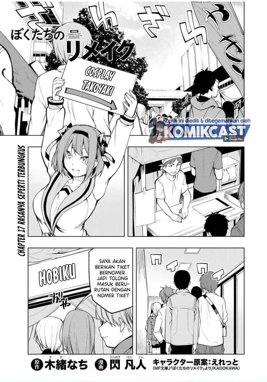 bokutachi-no-remake - Chapter: 17.1