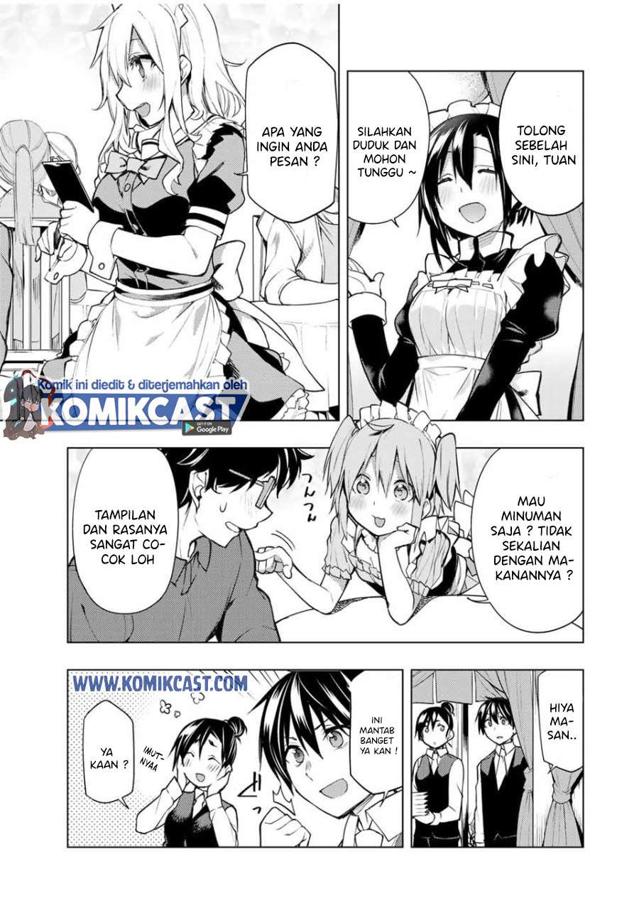 bokutachi-no-remake - Chapter: 17.1