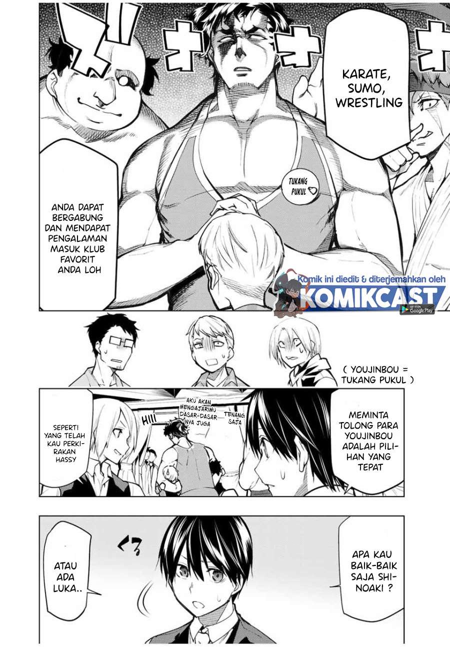 bokutachi-no-remake - Chapter: 17.1