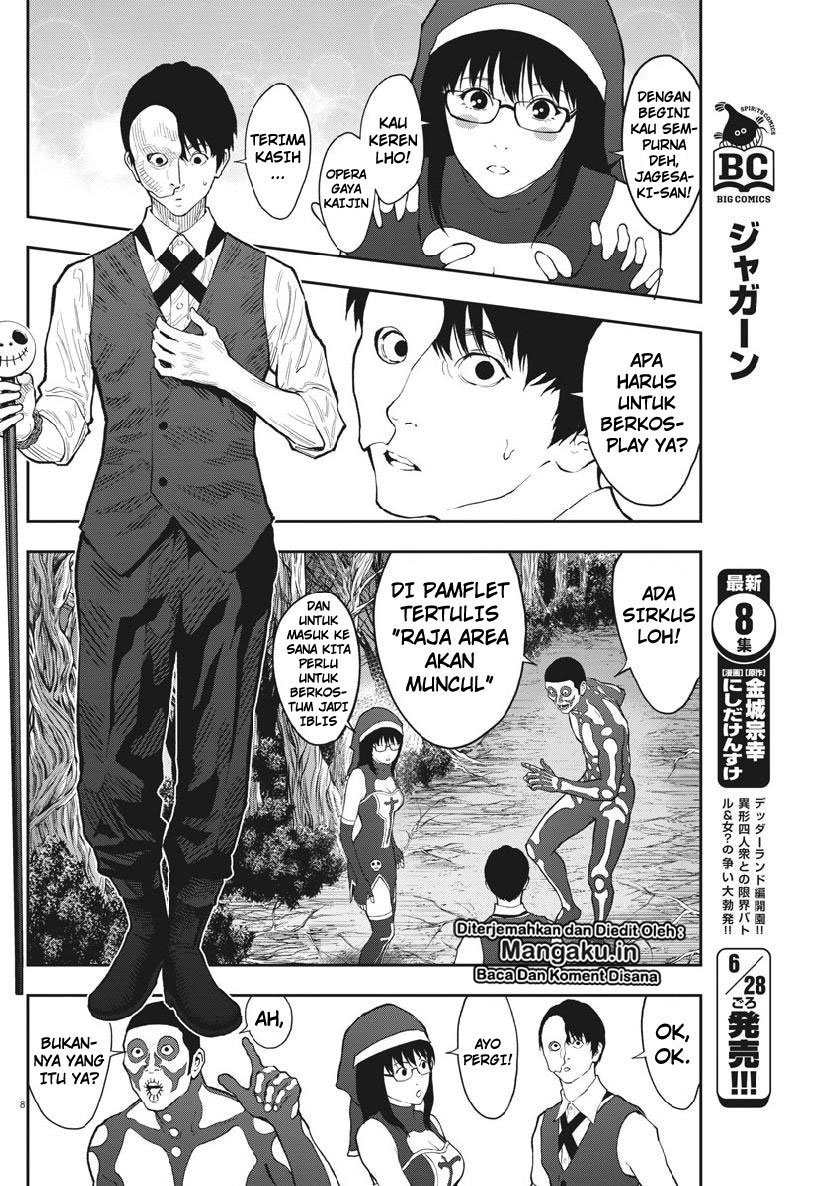 jagaaaaaan - Chapter: 90