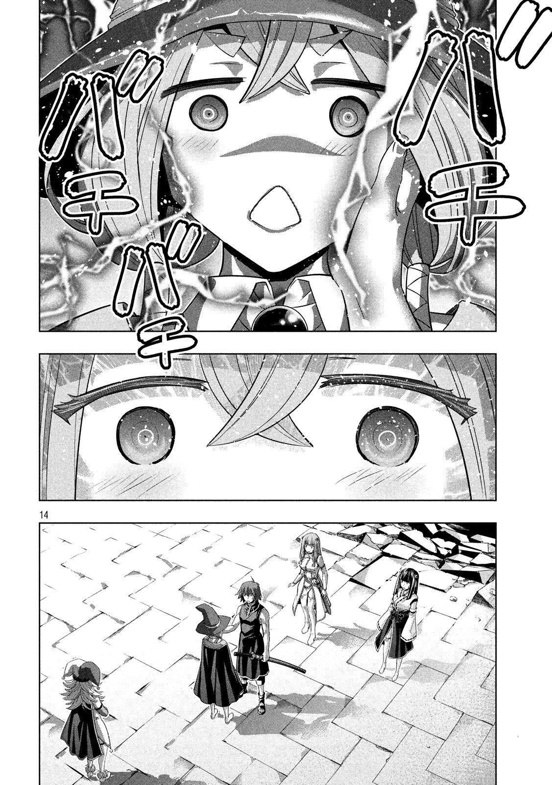 parallel-paradise - Chapter: 91
