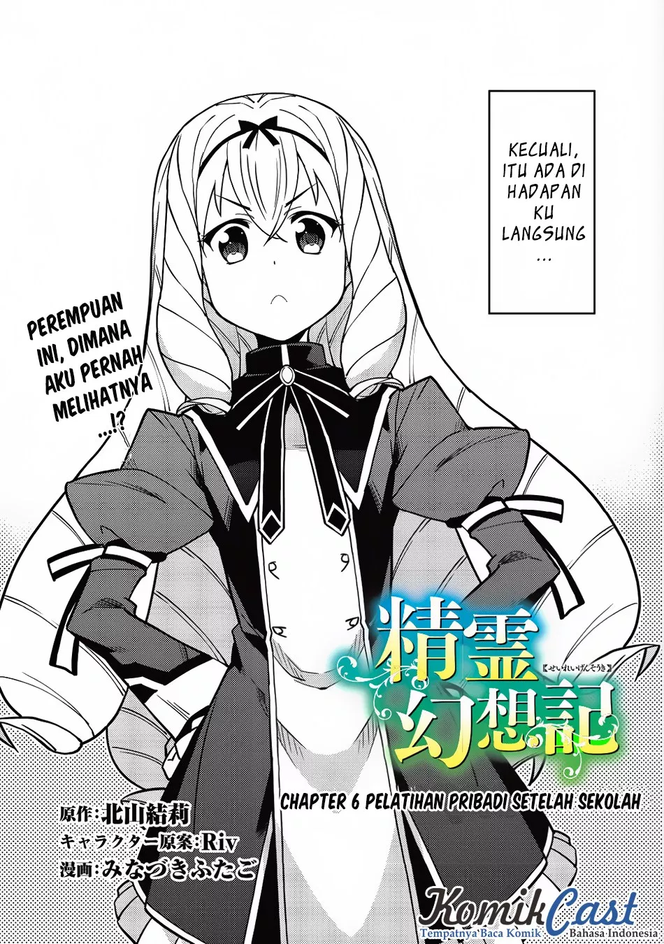 seirei-gensouki - Chapter: 06