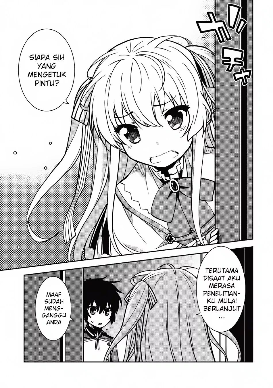 seirei-gensouki - Chapter: 06